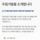 두림가발 네이버블로그