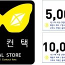 우리들의안경원 이미지