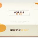 팜스타약국 이미지