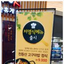 제천휴게소 이미지