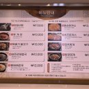 부산항식당 이미지
