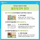 낙동초교 이미지