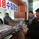 백토경로당 이미지