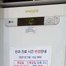 연세드림안과의원 이미지