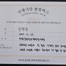 반월초교병설유치원 이미지