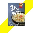 초원냉장 이미지