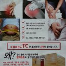 휴바디