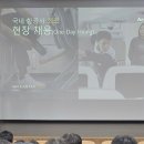 중원대학교 사회문화대학원 이미지