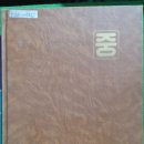 삼개식당 | 삼남중학교(부안)28회