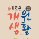 죽파치과 이미지