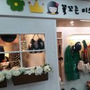 꽃꼬즌미스김 이미지