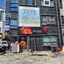 양푼이해물짬뽕 | [대구 북구 태전동] 황룡 양푼이 해물짬뽕 후기