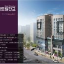 판교타워공인중개사사무소 이미지