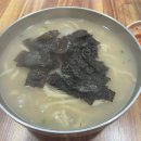 수원온수골온천 이미지