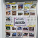 수영원목장2 | [경주] 더케이호텔 경주 황룡원뷰 온돌룸 솔직후기 : 사우나, 경주엑스포공원 할인팁 포함