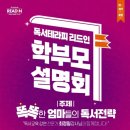 식물그림책작은도서관 이미지