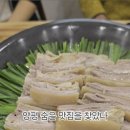 당너머흑염소 이미지