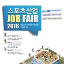 팀케이스포츠
