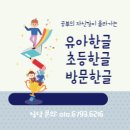 제주대학교교육대학부설초등학교 이미지