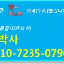 '커지는 땅덩어리'…인천, 내년 국내 '최대' 도시로 이미지