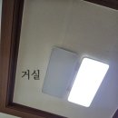 우방전기조명 이미지