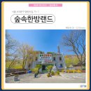 (주)스파렉스 네이버블로그