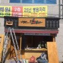 명랑핫도그감천점 이미지