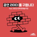 아르코예술극장소극장 이미지