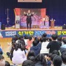 초등 과학 마술 네이버블로그