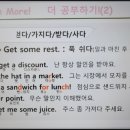 ABC영어 첫걸음 | 수원영어회화 영어가 두려웠던 나 이지홈스쿨수원영어에서 자신감을 얻었어요 성인 영어회화 첫걸음 후기
