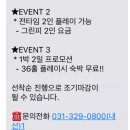 블루원용인C.C 퍼블릭 이미지