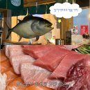 청주참치맛집 / 동남지구횟집 참치마트 동남지구 본점 포장후기