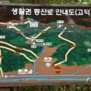 대성초후문 이미지