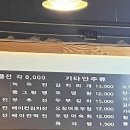 교문보쌈