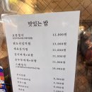 서진식당 - 30444 | 강남역 점심 맛집 서진식당 보쌈정식 후기, 직장인 점심으로 추천