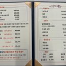 물회&세꼬시포차