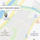 르노코리아자동차지정정비센터 마석정비 이미지