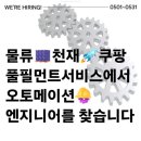 먼 이미지