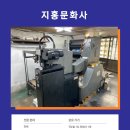 효원제본
