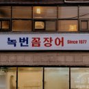 간판난다 네이버블로그