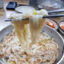 춘양옥국시방 이미지