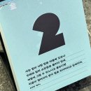 씨유양평대로점 | 댓글에 ‘8월 일상’ 남겨주시면 DM 보내드려요