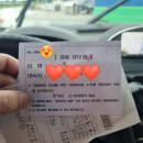 양평농협주유소 이미지