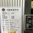 성원셀프세차 손세차 이미지