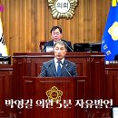 한울의원 이미지