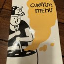 광주 양림동 맛집 커리윤 / 버터치킨카레 카츠산도 김치필라프 후기