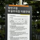 [K리그] 241026 수원FCvsFC서울 직관 후기 (장안구청 주차, 팬스토어 및 레드존 W구역 1열 후기)