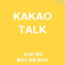 (합동)부동산라인 공인중개사사무소 이미지