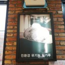 윤슬베이커리 네이버블로그
