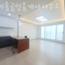 마이홈공인중개사사무소 이미지